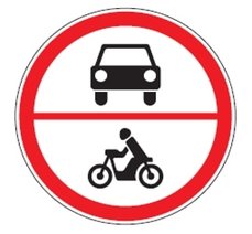 Nurodyto transporto eismas draudžiamas